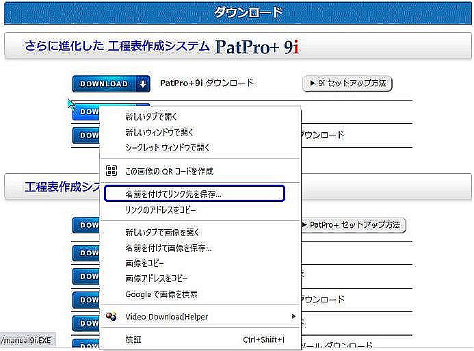 DownloadC[W