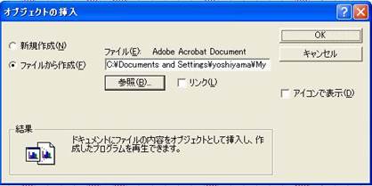 http://www.mti-osk.com/patpro/patpro_QA20/QA20/QA_04/Q04-09.files/image006.jpg