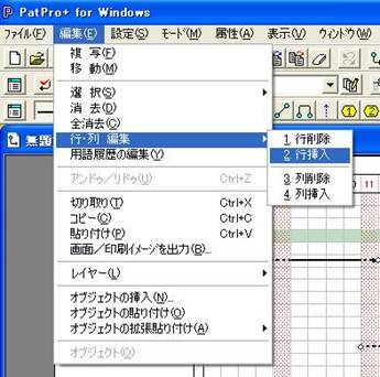 http://www.mti-osk.com/patpro/patpro_QA20/QA20/QA_04/Q04-04.files/image004.jpg