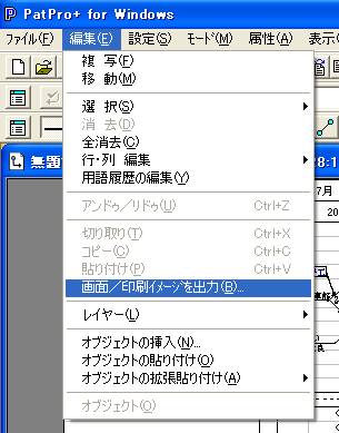 http://www.mti-osk.com/patpro/patpro_QA20/QA20/QA_04/Q04-08.files/image002.jpg