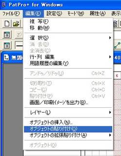 http://www.mti-osk.com/patpro/patpro_QA20/QA20/QA_04/Q04-09.files/image002.jpg
