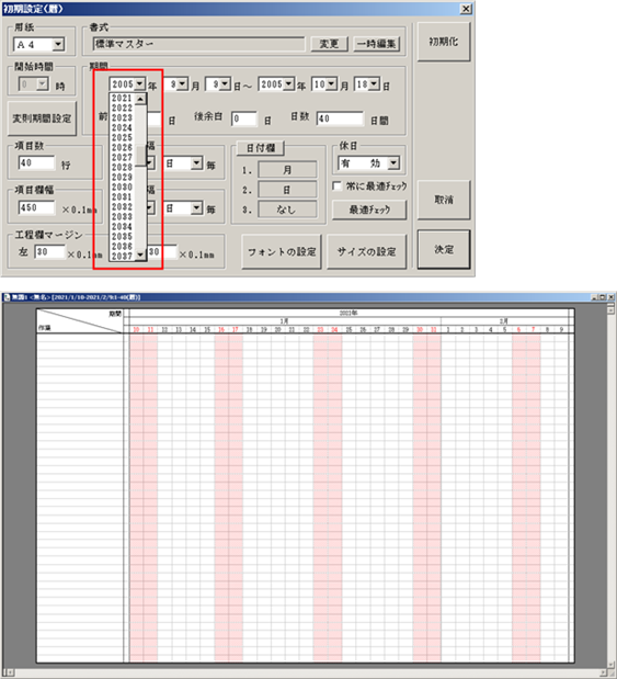 http://www.mti-osk.com/patpro/patpro_QA20/QA20/Image/QA-046.png