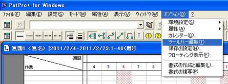 http://www.mti-osk.com/patpro/patpro_QA20/QA20/QA_05/Q05-02.files/image001.jpg
