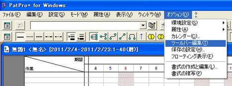 http://www.mti-osk.com/patpro/patpro_QA20/QA20/QA_05/Q05-02.files/image001.jpg
