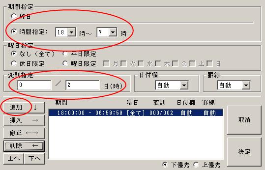 http://www.mti-osk.com/patpro/patpro_QA20/QA20/QA_05/Q05-09.files/image002.jpg