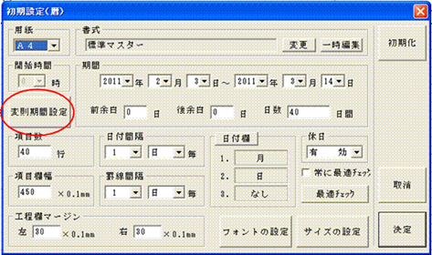 http://www.mti-osk.com/patpro/patpro_QA20/QA20/QA_05/Q05-07.files/image001.gif