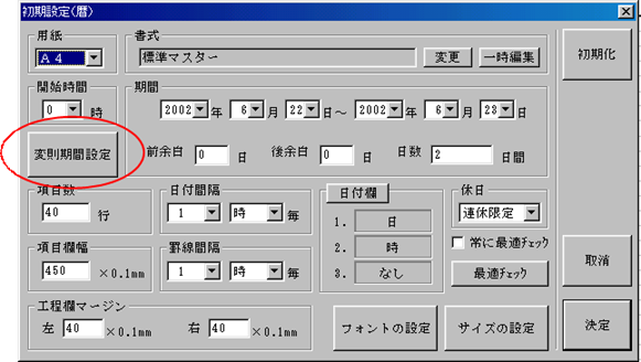 http://www.mti-osk.com/patpro/patpro_QA20/QA20/QA_05/Q05-10.files/image001.gif