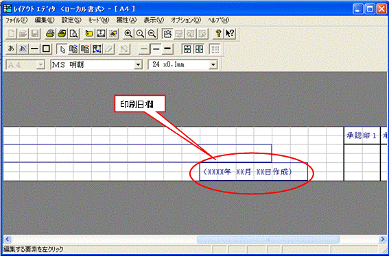 http://www.mti-osk.com/patpro/patpro_QA20/QA20/QA_06/Q06-19.files/image002.gif