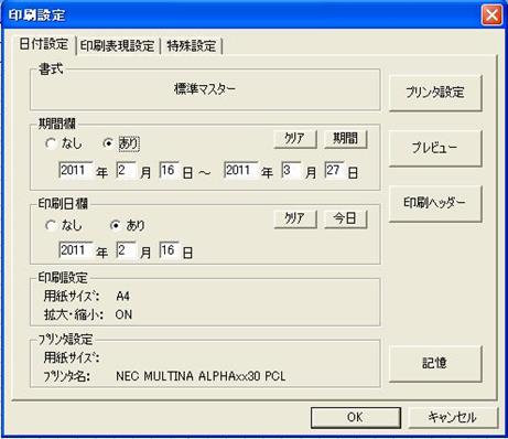 http://www.mti-osk.com/patpro/patpro_QA20/QA20/QA_06/Q06-19.files/image003.jpg