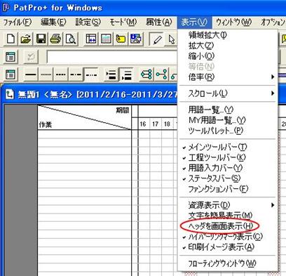 http://www.mti-osk.com/patpro/patpro_QA20/QA20/QA_06/Q06-19.files/image004.jpg