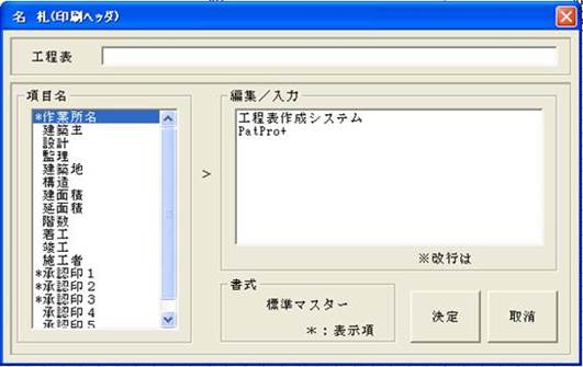 http://www.mti-osk.com/patpro/patpro_QA20/QA20/QA_06/Q06-04.files/image002.jpg