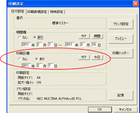 http://www.mti-osk.com/patpro/patpro_QA20/QA20/QA_06/Q06-15.files/image001.gif