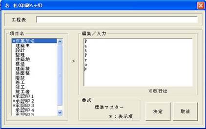 http://www.mti-osk.com/patpro/patpro_QA20/QA20/QA_06/Q06-16.files/image002.jpg