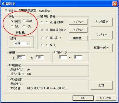 http://www.mti-osk.com/patpro/patpro_QA20/QA20/QA_08/Q08-03.files/image002.jpg