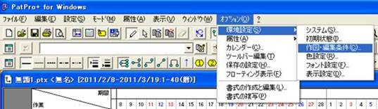 http://www.mti-osk.com/patpro/patpro_QA20/QA20/QA_08/Q08-04.files/image001.jpg