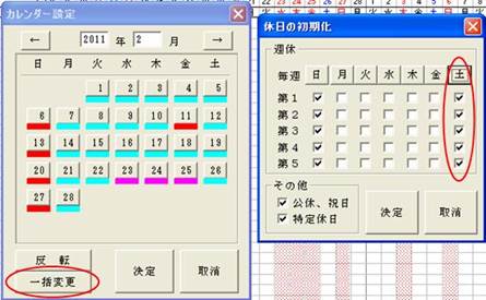 http://www.mti-osk.com/patpro/patpro_QA20/QA20/QA_08/Q08-07.files/image001.jpg