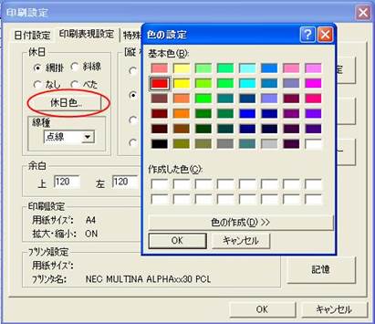 http://www.mti-osk.com/patpro/patpro_QA20/QA20/QA_08/Q08-07.files/image002.jpg