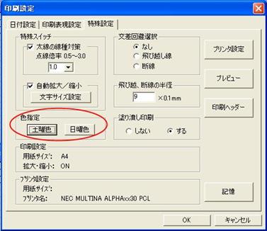 http://www.mti-osk.com/patpro/patpro_QA20/QA20/QA_08/Q08-08.files/image002.jpg