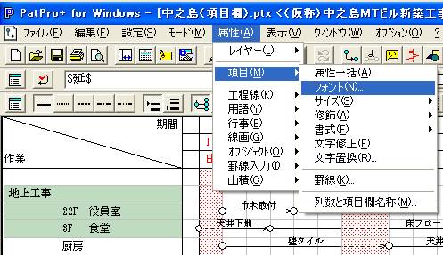 http://www.mti-osk.com/patpro/patpro_QA20/QA20/QA_09/Q09-05.files/image001.jpg