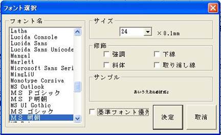 http://www.mti-osk.com/patpro/patpro_QA20/QA20/QA_09/Q09-05.files/image002.jpg