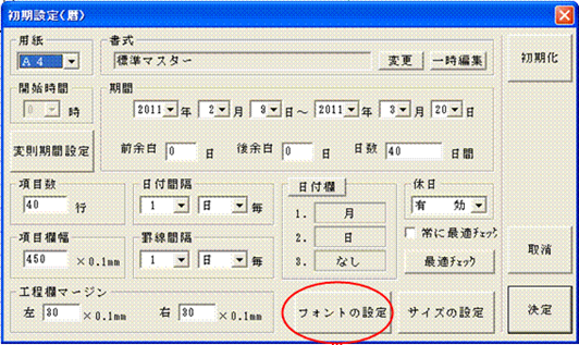 http://www.mti-osk.com/patpro/patpro_QA20/QA20/QA_09/Q09-05.files/image003.gif
