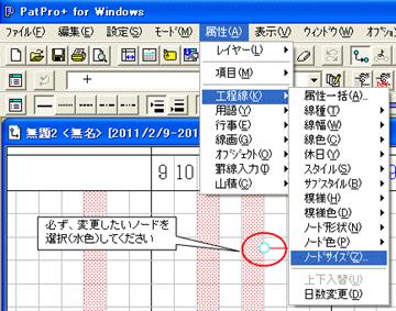 http://www.mti-osk.com/patpro/patpro_QA20/QA20/QA_10/Q10-04.files/image001.gif