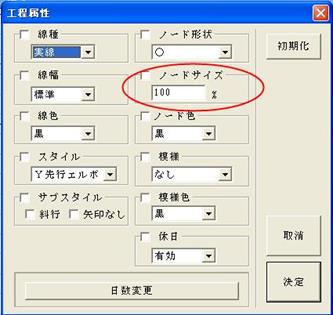 http://www.mti-osk.com/patpro/patpro_QA20/QA20/QA_10/Q10-04.files/image003.jpg