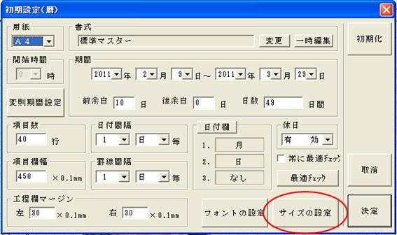 http://www.mti-osk.com/patpro/patpro_QA20/QA20/QA_10/Q10-04.files/image004.jpg