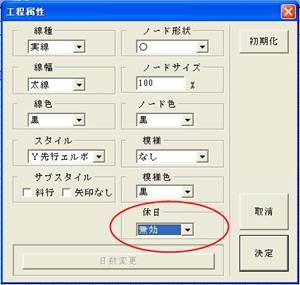 http://www.mti-osk.com/patpro/patpro_QA20/QA20/QA_10/Q10-08.files/image001.jpg