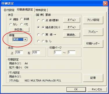 http://www.mti-osk.com/patpro/patpro_QA20/QA20/QA_10/Q10-08.files/image002.jpg