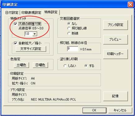 http://www.mti-osk.com/patpro/patpro_QA20/QA20/QA_10/Q10-13.files/image001.jpg
