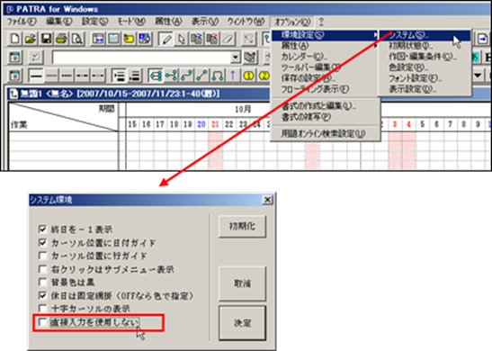 http://www.mti-osk.com/patpro/patpro_QA20/QA20/Image/QA-052.png