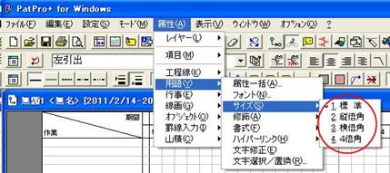 http://www.mti-osk.com/patpro/patpro_QA20/QA20/QA_11/Q11-02.files/image003.jpg