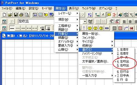 http://www.mti-osk.com/patpro/patpro_QA20/QA20/QA_11/Q11-04.files/image003.jpg