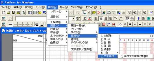 http://www.mti-osk.com/patpro/patpro_QA20/QA20/QA_11/Q11-07.files/image002.jpg