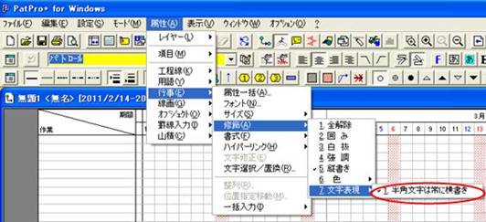 http://www.mti-osk.com/patpro/patpro_QA20/QA20/QA_11/Q11-07.files/image004.jpg
