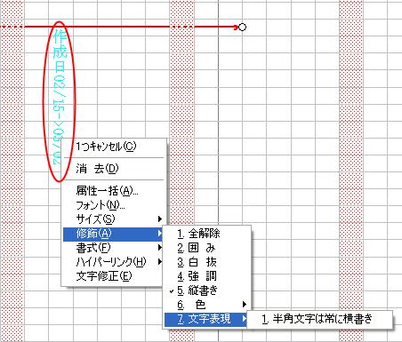 http://www.mti-osk.com/patpro/patpro_QA20/QA20/QA_11/Q11-07.files/image005.jpg