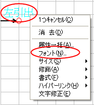 http://www.mti-osk.com/patpro/patpro_QA20/QA20/QA_11/Q11-08.files/image002.gif