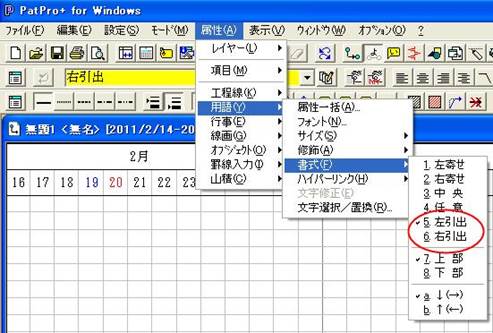 http://www.mti-osk.com/patpro/patpro_QA20/QA20/QA_11/Q11-09.files/image003.jpg
