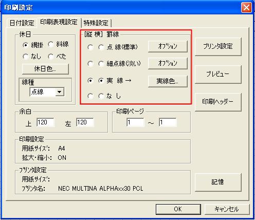 http://www.mti-osk.com/patpro/patpro_QA20/QA20/QA_12/Q12-06.files/image001.jpg