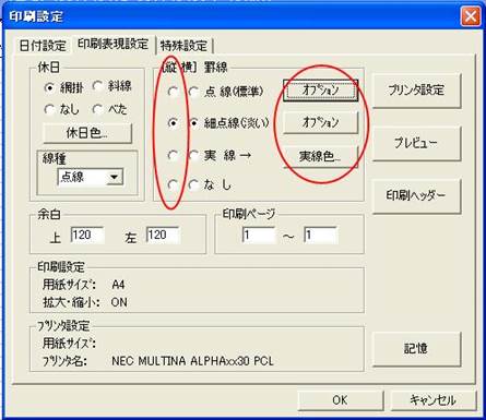 http://www.mti-osk.com/patpro/patpro_QA20/QA20/QA_12/Q12-04.files/image001.jpg
