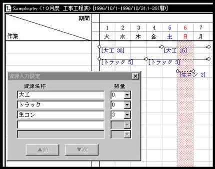 http://www.mti-osk.com/patpro/patpro_QA20/QA20/QA_13/Q13-03.files/image004.jpg