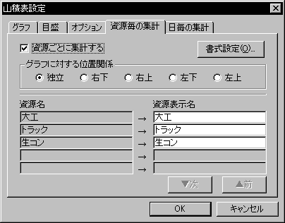 http://www.mti-osk.com/patpro/patpro_QA20/QA20/Image/QA-034.png