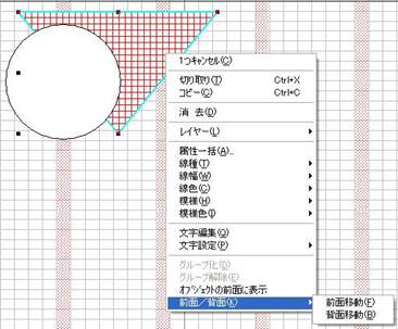 http://www.mti-osk.com/patpro/patpro_QA20/QA20/QA_13/Q13-07.files/image002.jpg
