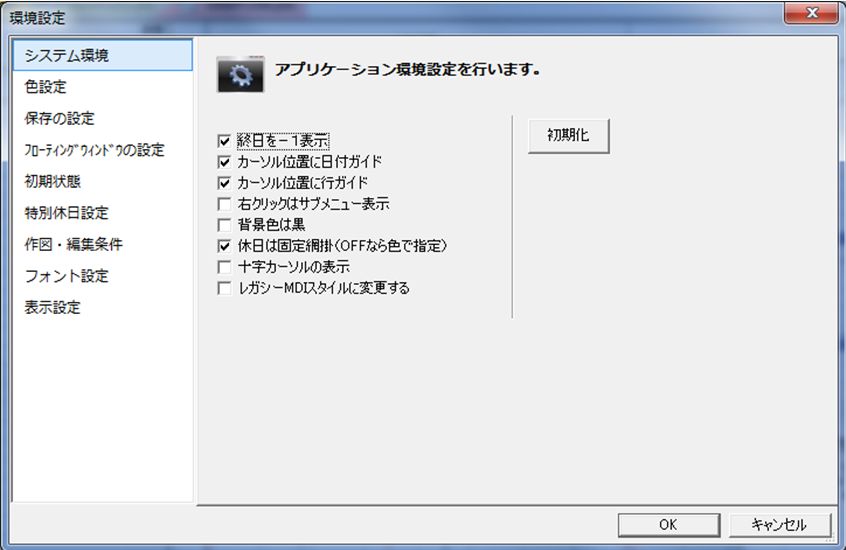 拡大